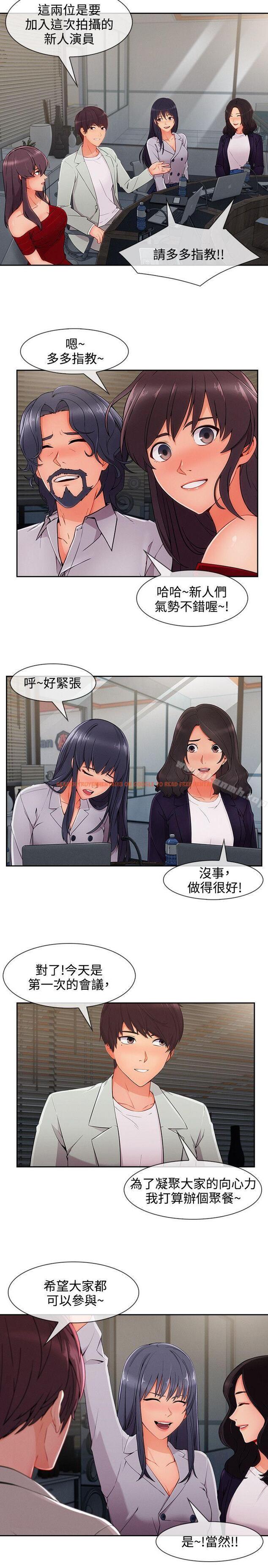 查看漫画淑女花苑 - 第33話 - tymanga.com中的347505图片