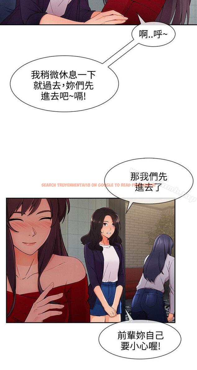 查看漫画淑女花苑 - 第33話 - tymanga.com中的347589图片