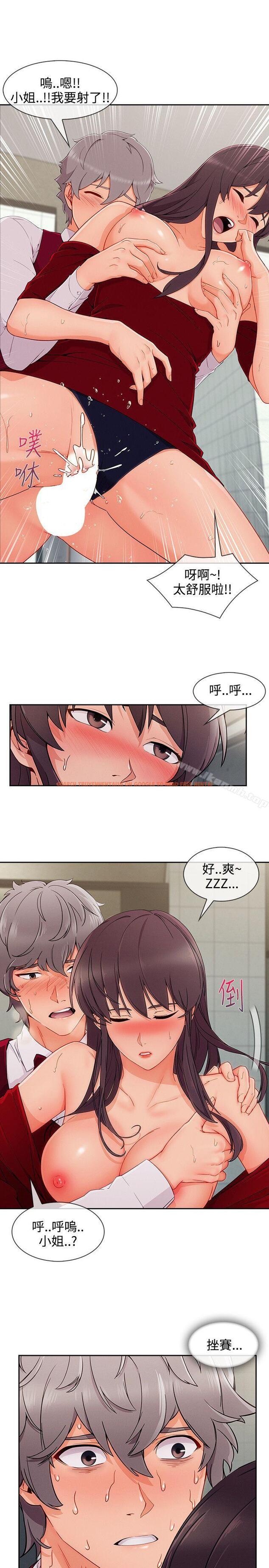 查看漫画淑女花苑 - 第33話 - tymanga.com中的347674图片