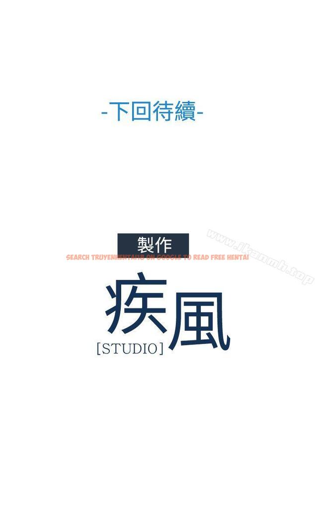 查看漫画淑女花苑 - 第33話 - tymanga.com中的347753图片
