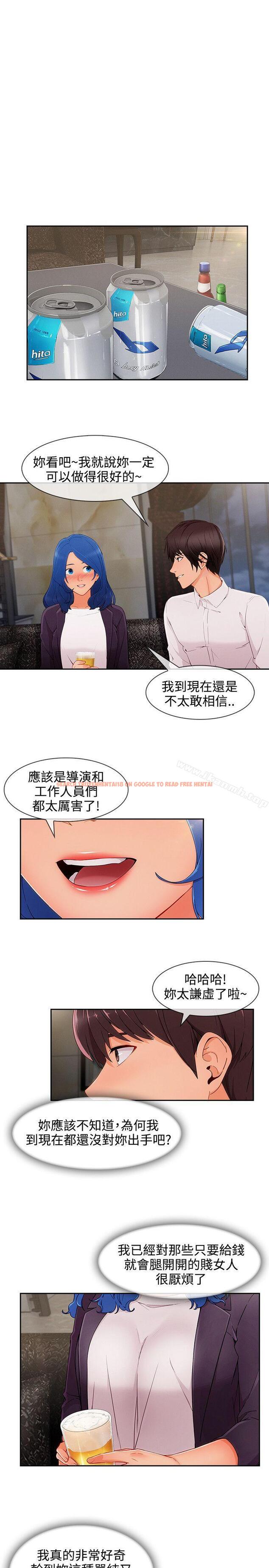 查看漫画淑女花苑 - 第34話 - tymanga.com中的347817图片