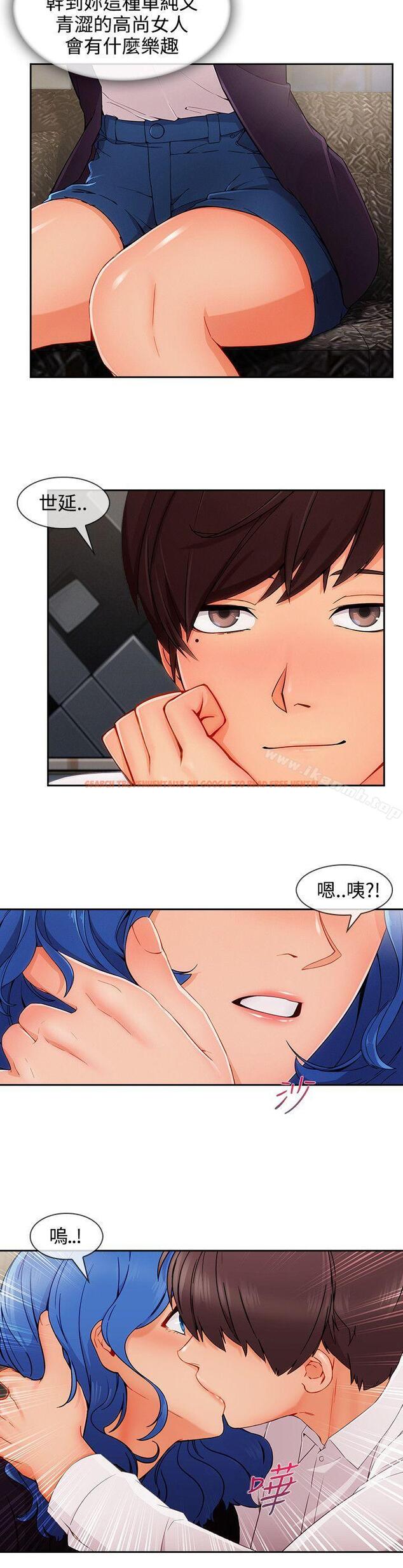 查看漫画淑女花苑 - 第34話 - tymanga.com中的347833图片