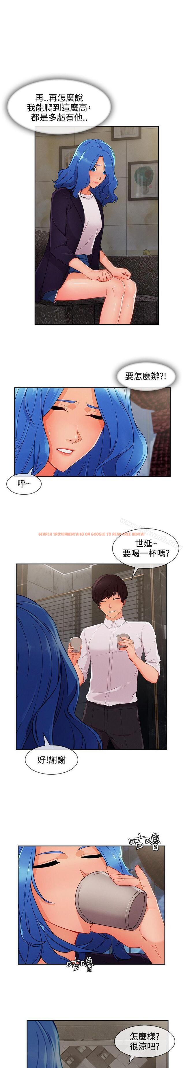 查看漫画淑女花苑 - 第34話 - tymanga.com中的347870图片
