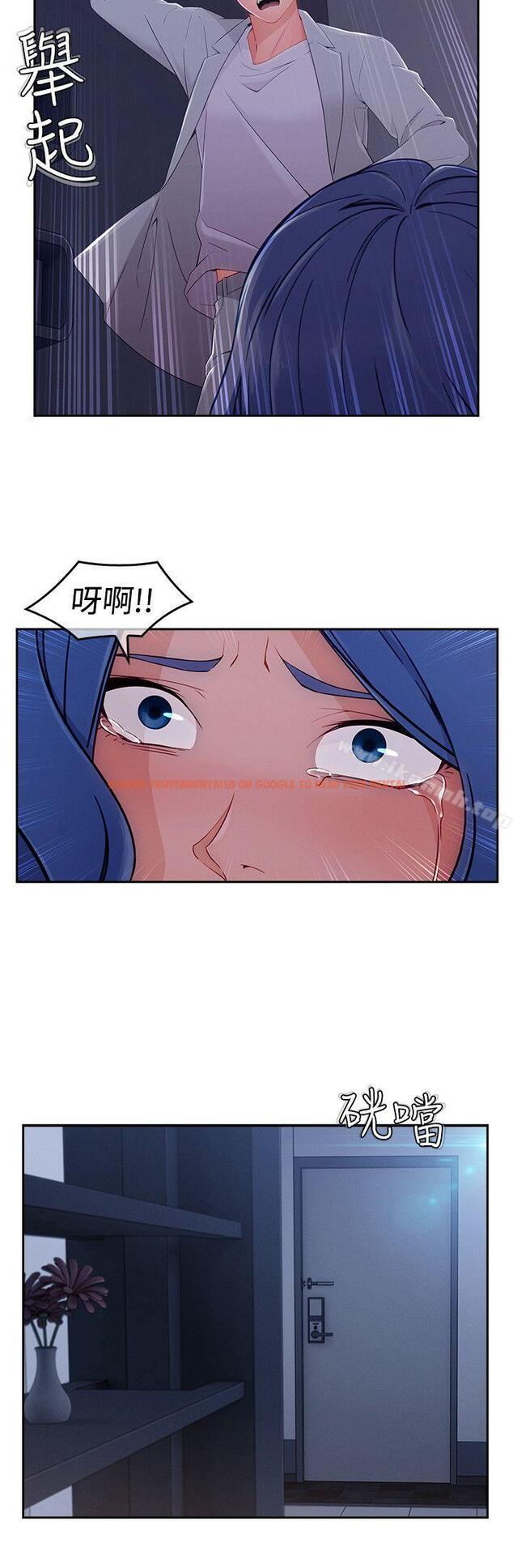 查看漫画淑女花苑 - 第36話 - tymanga.com中的348327图片