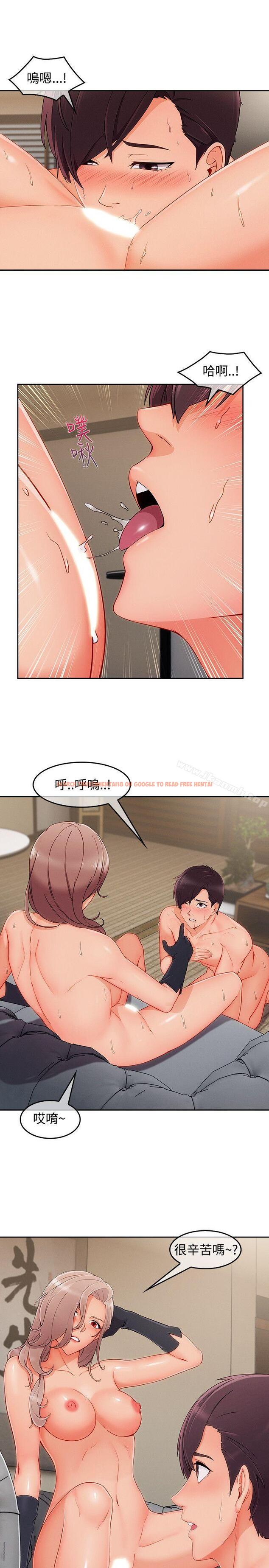查看漫画淑女花苑 - 第36話 - tymanga.com中的348394图片