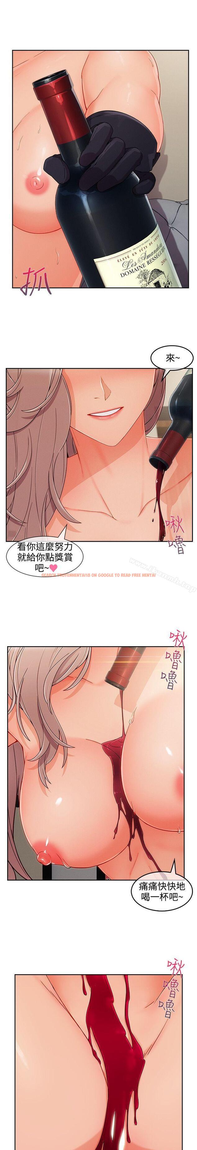 查看漫画淑女花苑 - 第36話 - tymanga.com中的348414图片