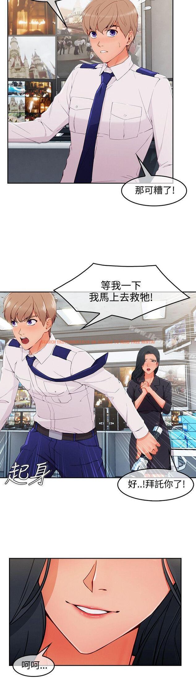 查看漫画淑女花苑 - 第36話 - tymanga.com中的348482图片