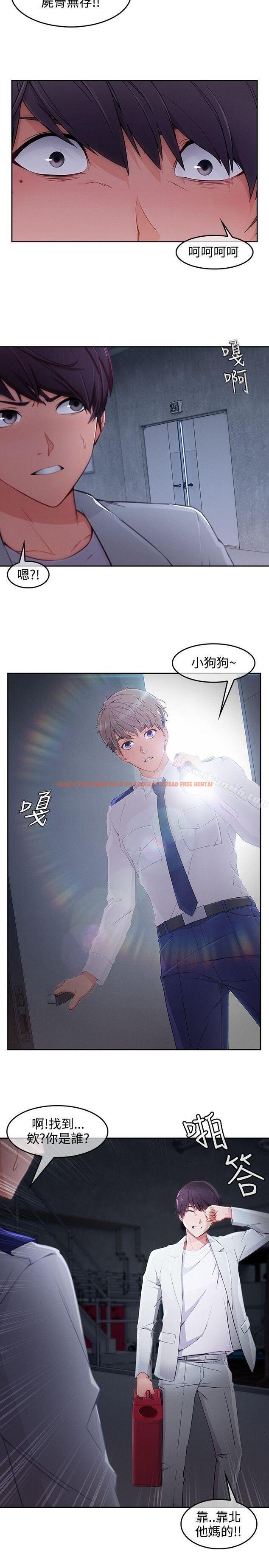 查看漫画淑女花苑 - 第36話 - tymanga.com中的348508图片