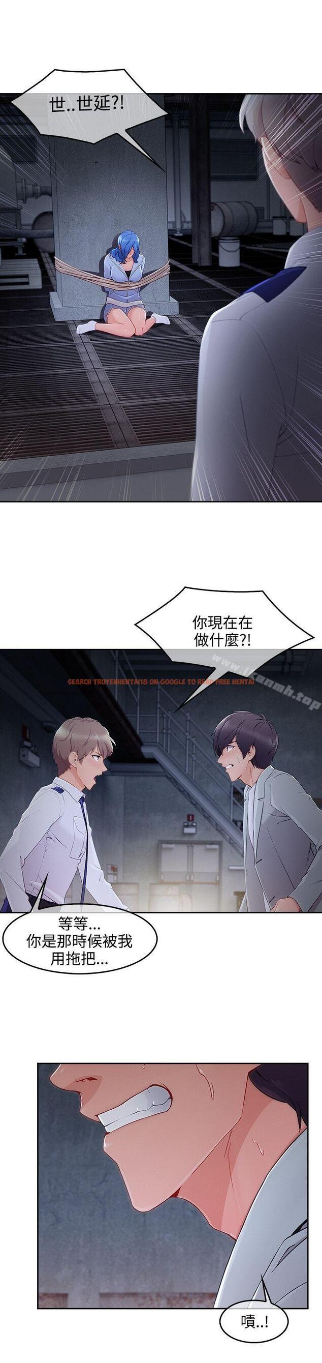 查看漫画淑女花苑 - 第36話 - tymanga.com中的348520图片