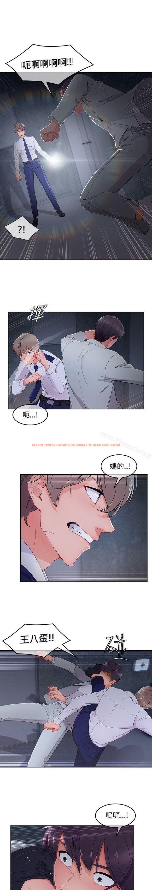 查看漫画淑女花苑 - 第36話 - tymanga.com中的348531图片