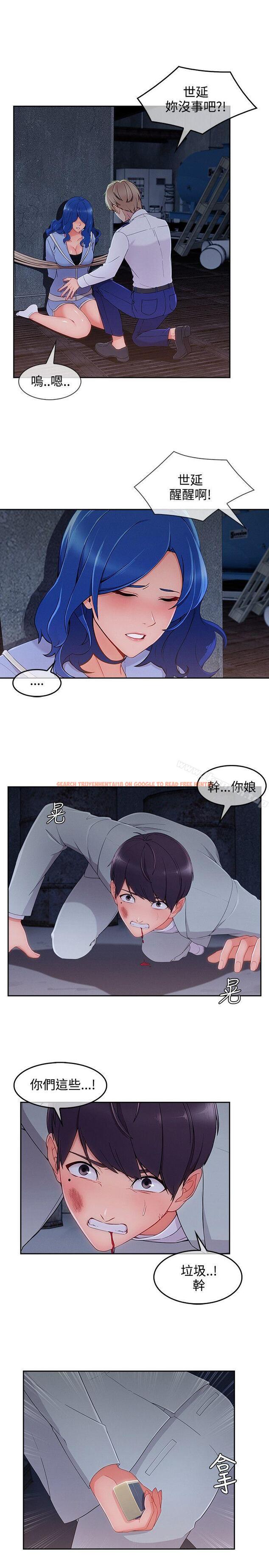 查看漫画淑女花苑 - 第36話 - tymanga.com中的348556图片
