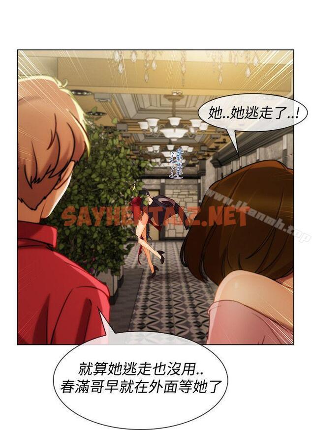 查看漫画淑女花苑 - 第6話 - sayhentaiz.net中的339183图片