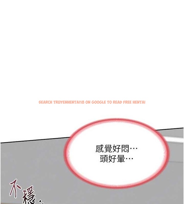 查看漫画熟女交換計畫 - 第12話-皓南都長這麼大了啊 - tymanga.com中的3162340图片