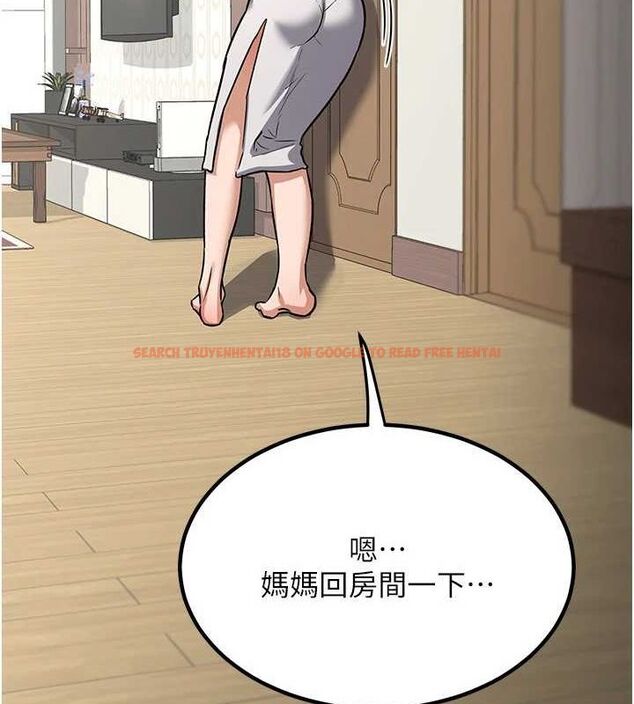 查看漫画熟女交換計畫 - 第12話-皓南都長這麼大了啊 - tymanga.com中的3162344图片