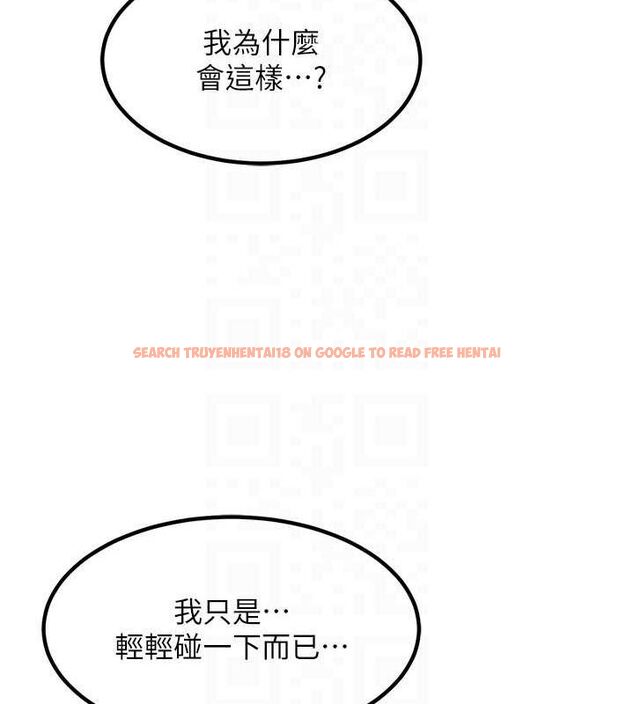 查看漫画熟女交換計畫 - 第12話-皓南都長這麼大了啊 - tymanga.com中的3162361图片