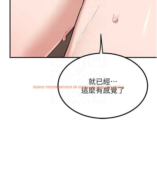 查看漫画熟女交換計畫 - 第12話-皓南都長這麼大了啊 - tymanga.com中的3162363图片