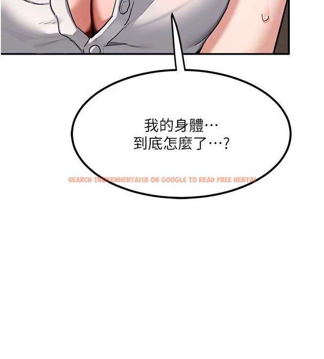 查看漫画熟女交換計畫 - 第12話-皓南都長這麼大了啊 - tymanga.com中的3162366图片