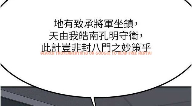 查看漫画熟女交換計畫 - 第12話-皓南都長這麼大了啊 - tymanga.com中的3162377图片
