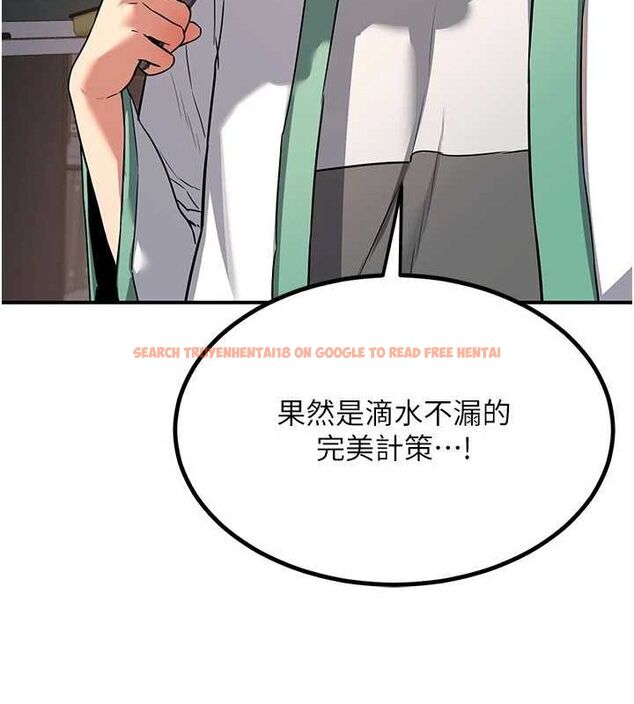 查看漫画熟女交換計畫 - 第12話-皓南都長這麼大了啊 - tymanga.com中的3162379图片