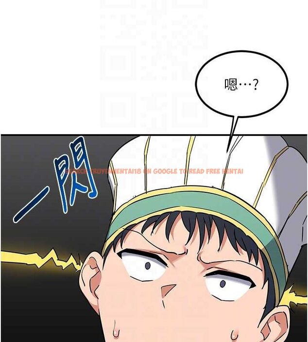 查看漫画熟女交換計畫 - 第12話-皓南都長這麼大了啊 - tymanga.com中的3162383图片