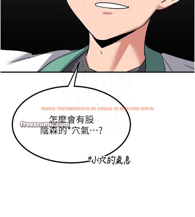 查看漫画熟女交換計畫 - 第12話-皓南都長這麼大了啊 - tymanga.com中的3162384图片