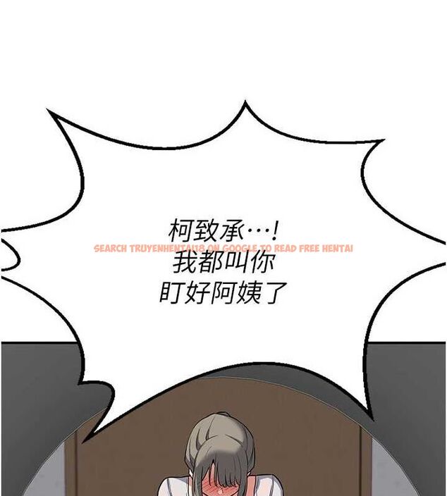 查看漫画熟女交換計畫 - 第12話-皓南都長這麼大了啊 - tymanga.com中的3162390图片