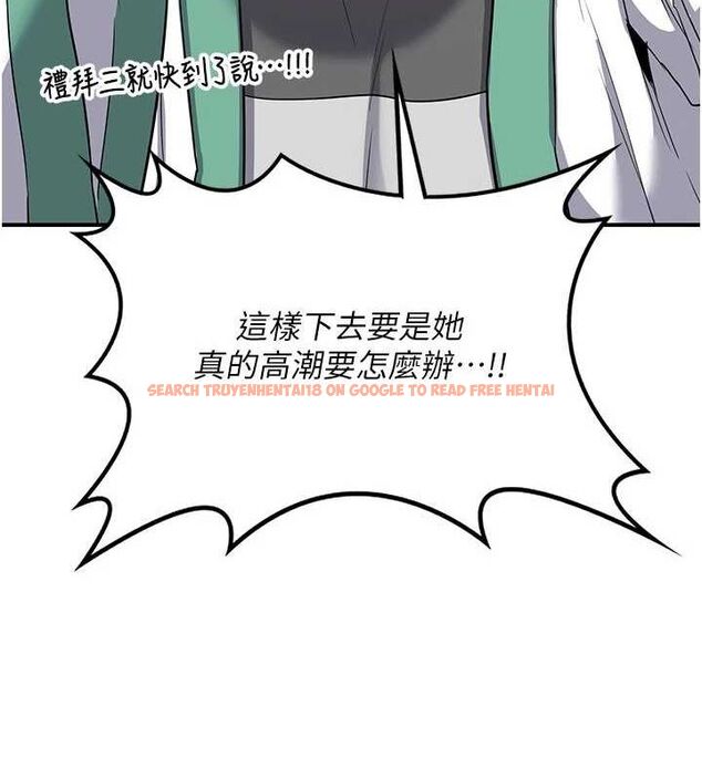 查看漫画熟女交換計畫 - 第12話-皓南都長這麼大了啊 - tymanga.com中的3162394图片