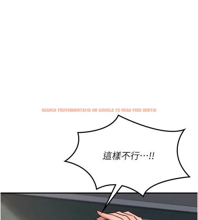 查看漫画熟女交換計畫 - 第12話-皓南都長這麼大了啊 - tymanga.com中的3162395图片