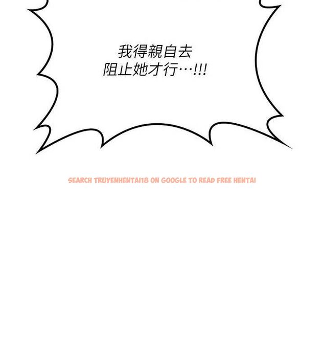 查看漫画熟女交換計畫 - 第12話-皓南都長這麼大了啊 - tymanga.com中的3162397图片