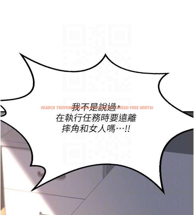 查看漫画熟女交換計畫 - 第12話-皓南都長這麼大了啊 - tymanga.com中的3162398图片