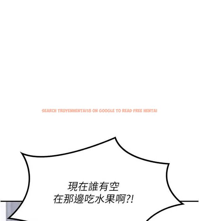 查看漫画熟女交換計畫 - 第12話-皓南都長這麼大了啊 - tymanga.com中的3162406图片