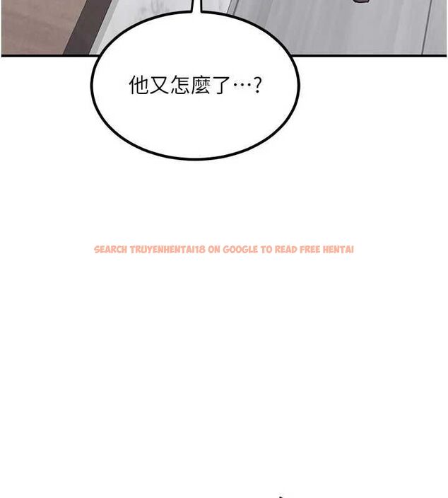 查看漫画熟女交換計畫 - 第12話-皓南都長這麼大了啊 - tymanga.com中的3162411图片