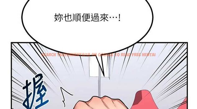 查看漫画熟女交換計畫 - 第12話-皓南都長這麼大了啊 - tymanga.com中的3162415图片