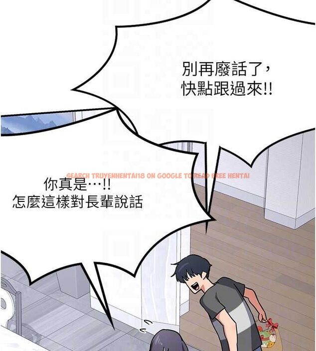 查看漫画熟女交換計畫 - 第12話-皓南都長這麼大了啊 - tymanga.com中的3162418图片