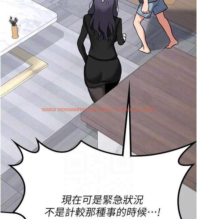 查看漫画熟女交換計畫 - 第12話-皓南都長這麼大了啊 - tymanga.com中的3162419图片