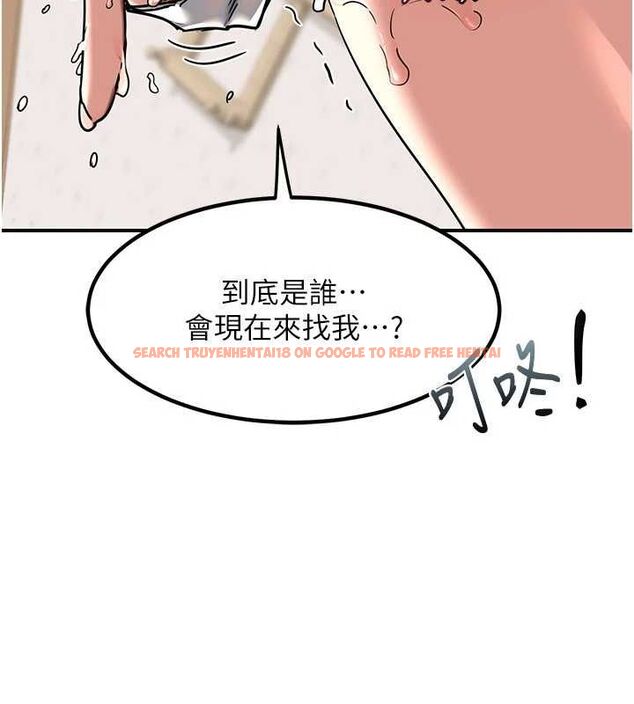 查看漫画熟女交換計畫 - 第12話-皓南都長這麼大了啊 - tymanga.com中的3162433图片