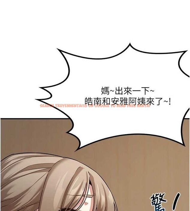 查看漫画熟女交換計畫 - 第12話-皓南都長這麼大了啊 - tymanga.com中的3162434图片