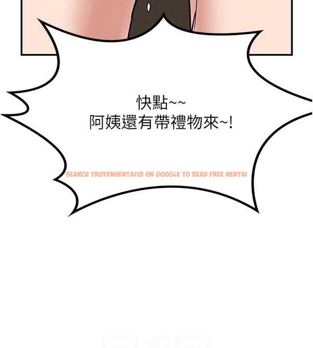 查看漫画熟女交換計畫 - 第12話-皓南都長這麼大了啊 - tymanga.com中的3162438图片