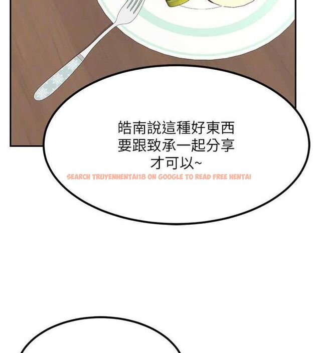 查看漫画熟女交換計畫 - 第12話-皓南都長這麼大了啊 - tymanga.com中的3162443图片
