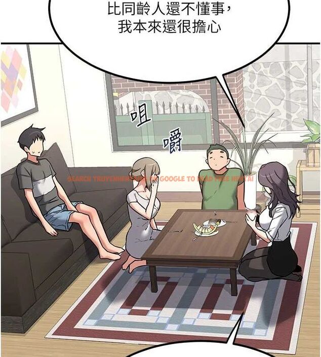 查看漫画熟女交換計畫 - 第12話-皓南都長這麼大了啊 - tymanga.com中的3162445图片