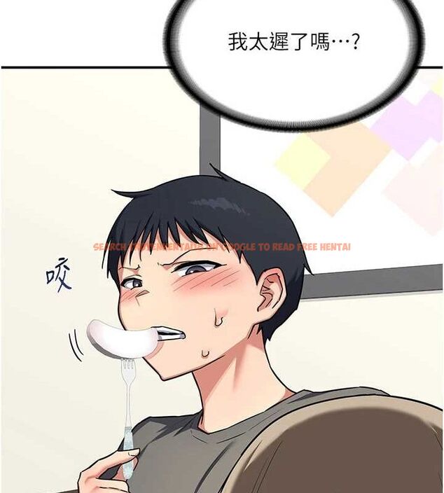 查看漫画熟女交換計畫 - 第12話-皓南都長這麼大了啊 - tymanga.com中的3162451图片