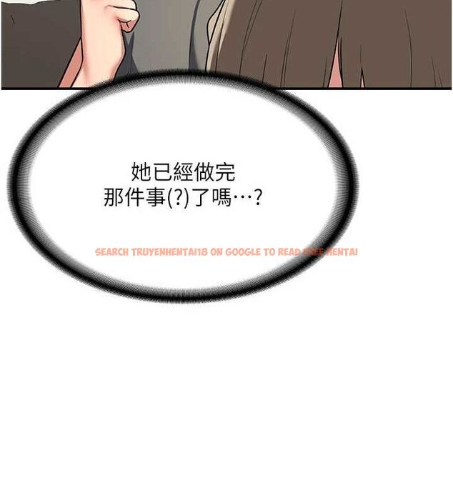 查看漫画熟女交換計畫 - 第12話-皓南都長這麼大了啊 - tymanga.com中的3162452图片