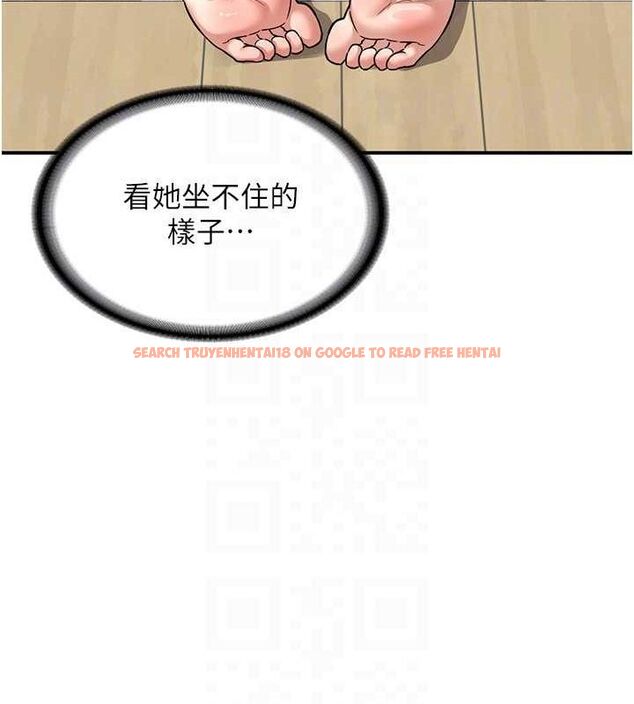 查看漫画熟女交換計畫 - 第12話-皓南都長這麼大了啊 - tymanga.com中的3162456图片