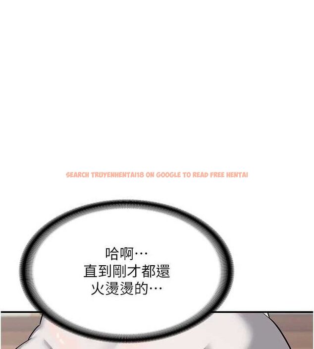 查看漫画熟女交換計畫 - 第12話-皓南都長這麼大了啊 - tymanga.com中的3162461图片