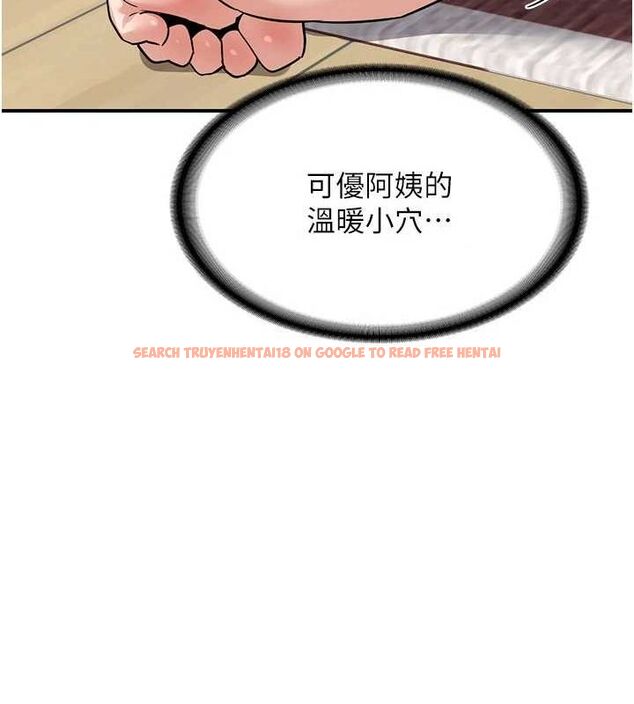 查看漫画熟女交換計畫 - 第12話-皓南都長這麼大了啊 - tymanga.com中的3162463图片