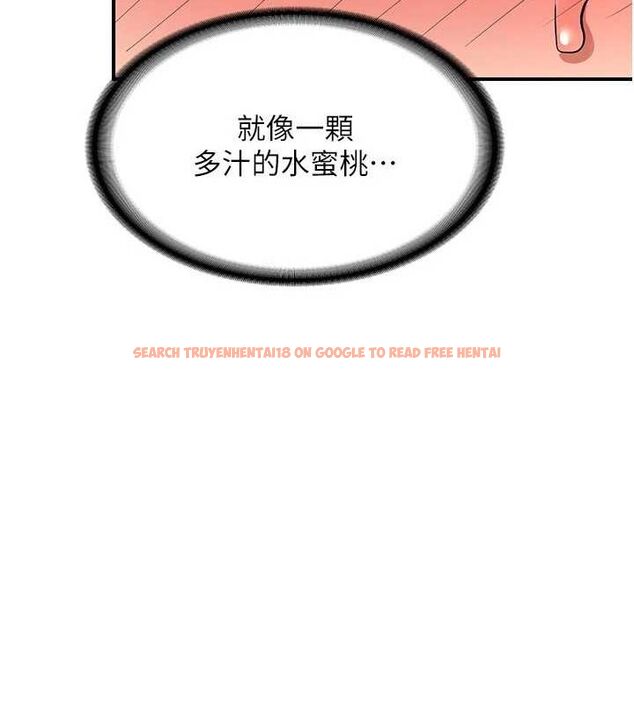 查看漫画熟女交換計畫 - 第12話-皓南都長這麼大了啊 - tymanga.com中的3162465图片