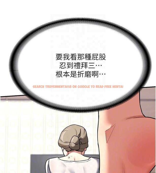 查看漫画熟女交換計畫 - 第12話-皓南都長這麼大了啊 - tymanga.com中的3162466图片