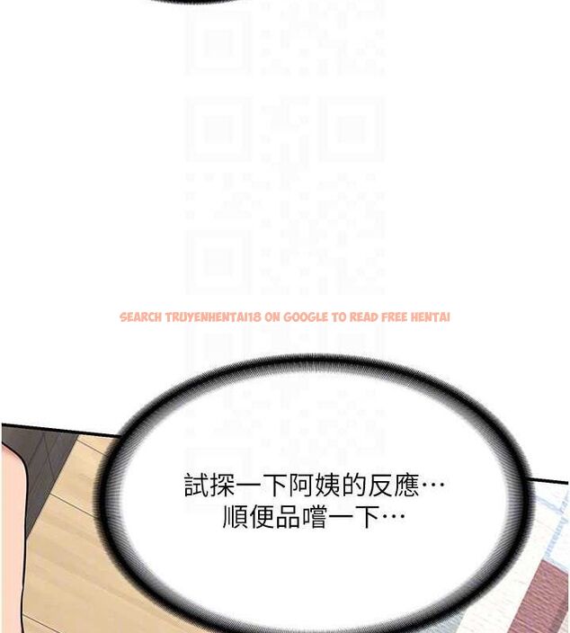 查看漫画熟女交換計畫 - 第12話-皓南都長這麼大了啊 - tymanga.com中的3162468图片