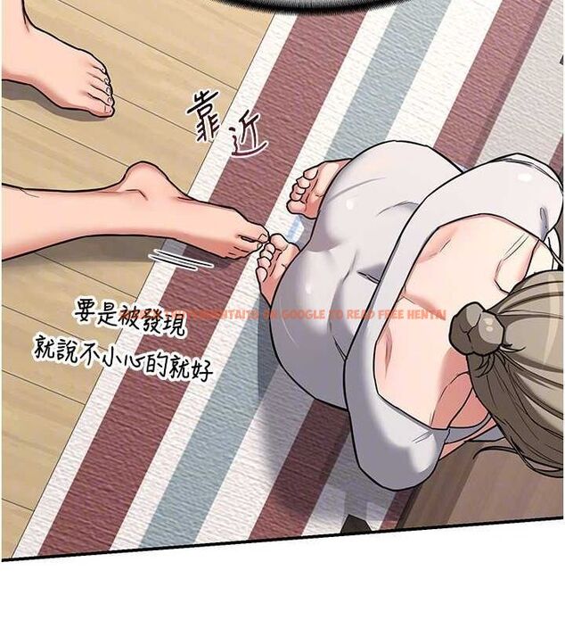 查看漫画熟女交換計畫 - 第12話-皓南都長這麼大了啊 - tymanga.com中的3162469图片