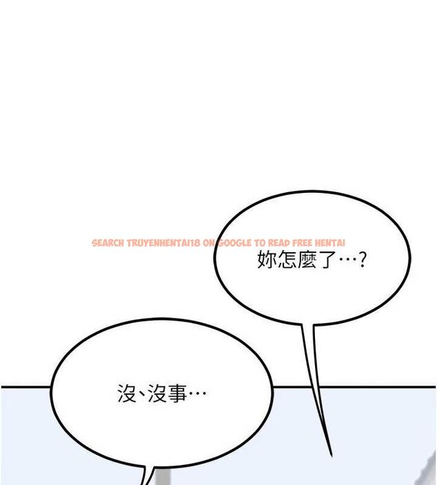 查看漫画熟女交換計畫 - 第12話-皓南都長這麼大了啊 - tymanga.com中的3162473图片